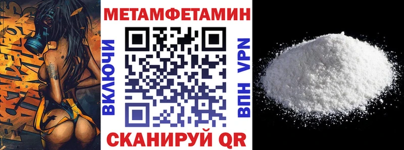 АМФ Premium  продажа наркотиков  Новомосковск 