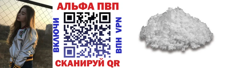 купить наркоту  Новомосковск  А ПВП крисы CK 