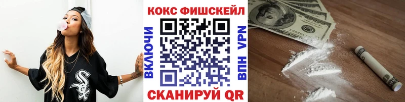 COCAIN 97%  Новомосковск 