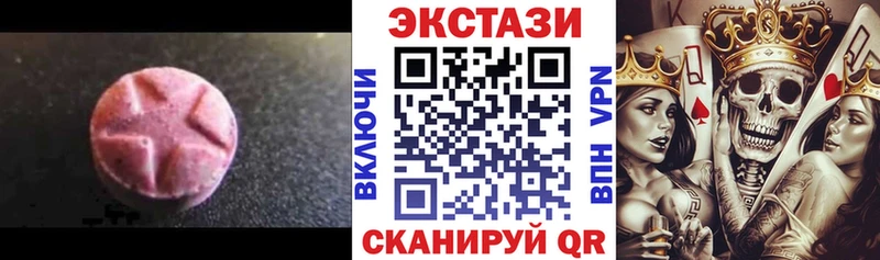 Экстази 280 MDMA OMG ONION Новомосковск