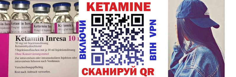 как найти   ссылка на мегу рабочий сайт  Кетамин VHQ  Новомосковск 