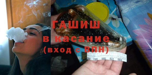 MDMA Premium VHQ Дмитровск