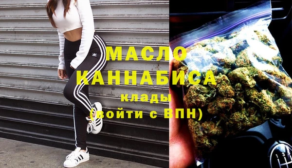 прущая мука Дмитров