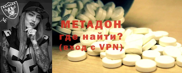 MDMA Premium VHQ Дмитровск