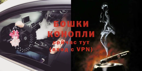 MDMA Premium VHQ Дмитровск