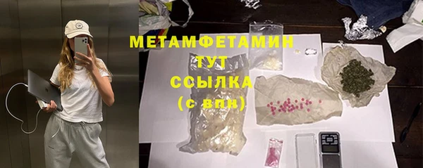 прущая мука Дмитров