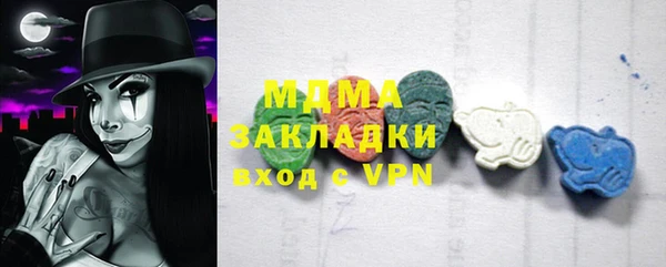 гашишное масло Покров