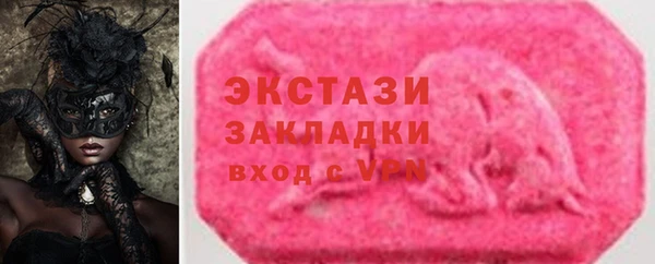 MDMA Premium VHQ Дмитровск