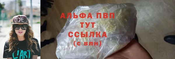 MDMA Premium VHQ Дмитровск
