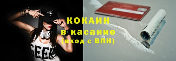 MDMA Premium VHQ Дмитровск