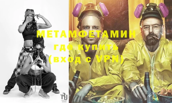 MDMA Premium VHQ Дмитровск