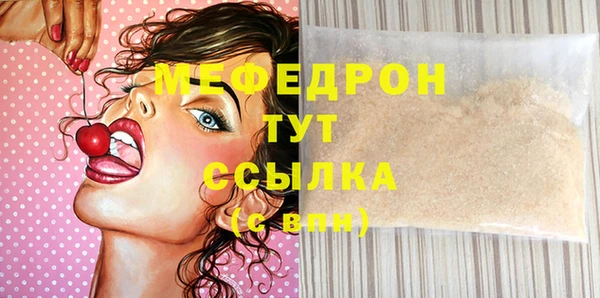 MDMA Premium VHQ Дмитровск