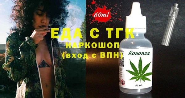 MDMA Premium VHQ Дмитровск