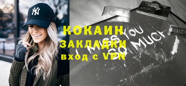 мдма Покачи