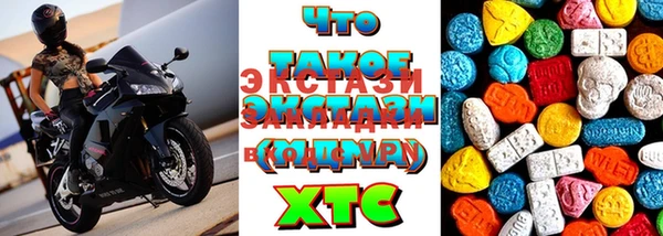 ALPHA PVP Дмитриев