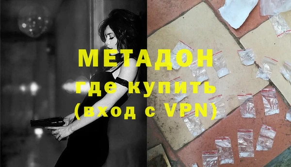 ALPHA PVP Дмитриев