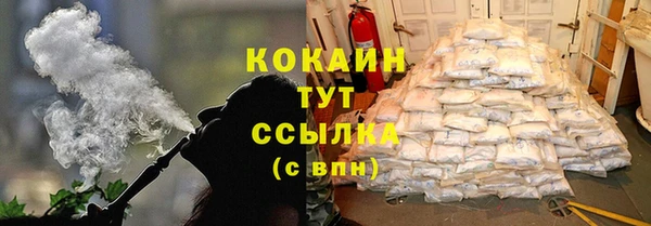 MDMA Premium VHQ Дмитровск