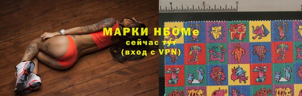 MDMA Premium VHQ Дмитровск