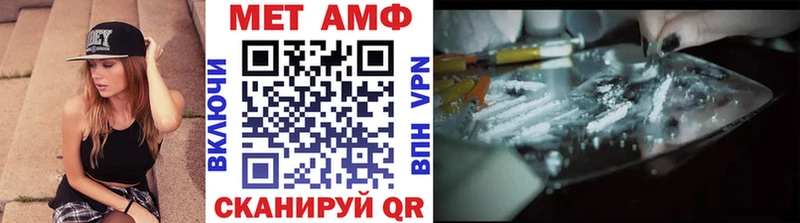 купить наркоту  Новомосковск  МЕТАМФЕТАМИН кристалл 