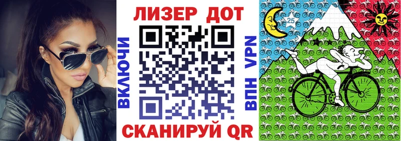 Марки NBOMe 1,8мг Новомосковск